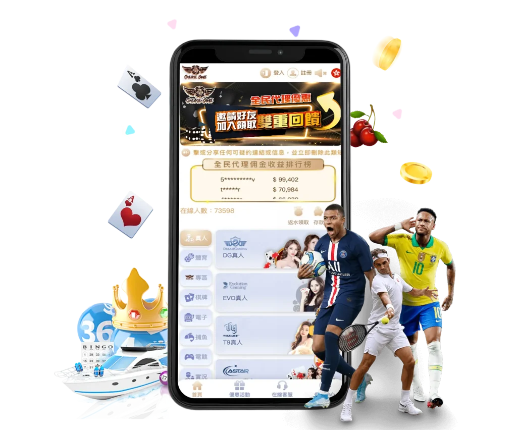 Gameone娛樂城 App 與遊戲介面宣傳